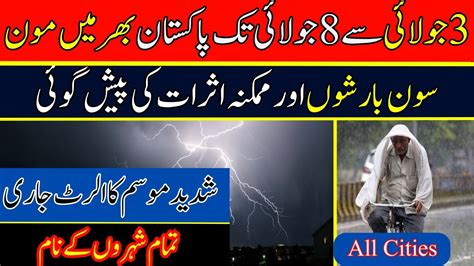 Weather Update Today Stormy Rains Gust Winds Starting In Pakistan