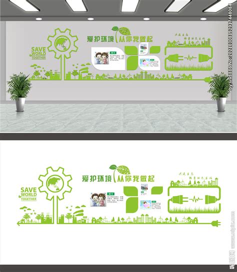 绿色环保文化墙设计图广告设计广告设计设计图库昵图网