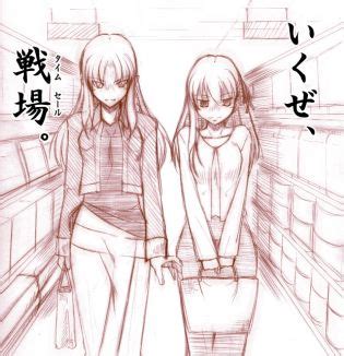 Random Fatestay Night Luscious Hentai Manga Porn