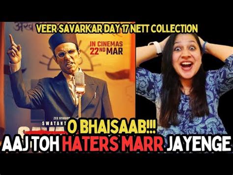 Swatantrya Veer Savarkar Day Box Office Collection Veer