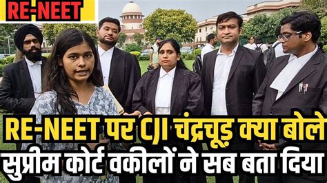 Supreme Court Neet Paper Leak Case Re Neet Nta Cji