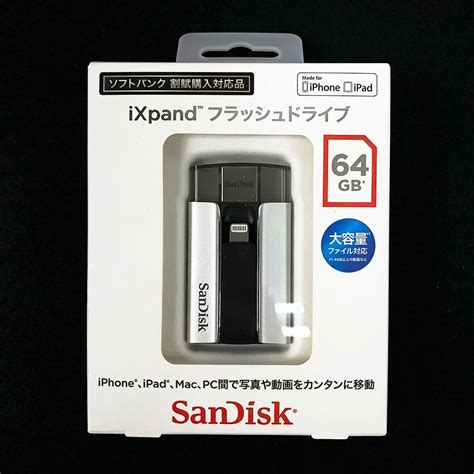 Yahoo オークション 未開封 Sandisk サンディスク Ixpand フラッシュ