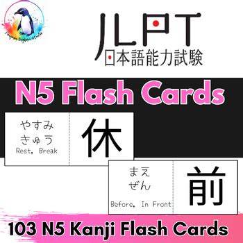 Japanese Kanji Flash Cards Jlpt N Level Kanji Tpt