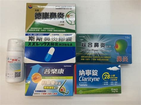 圖解／一周內啟動確診居家照護，這6項常備藥品你準備好了嗎？ 健康遠見