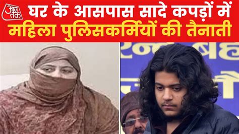 Atiq Ahmed Wife अतीक की फरार पत्नी पर बड़ी खबर असद का शव पहुंचने पर आ