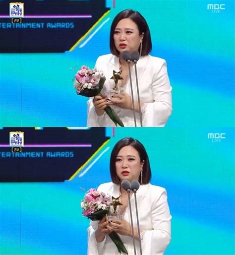 Mbc 연예대상 김숙 최우수상 수상 안영미 오열에 덩달아 울컥 머니s