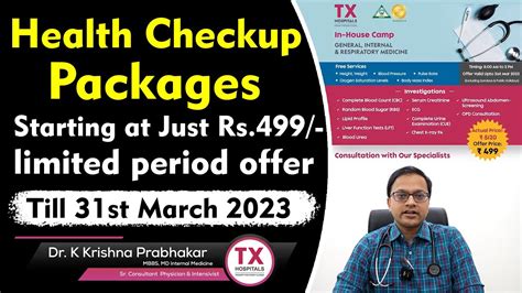 Health Checkup Packages Rs 499 Health Checkup Packages In