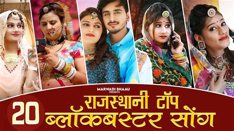 Rajasthani Top Blockbuster Songs Hits Of Bablu Ankiya Happy