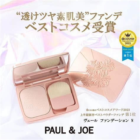 Paul And Joe Beauteさんのインスタグラム写真 Paul And Joe Beauteinstagram「・ 透けツヤ素肌美