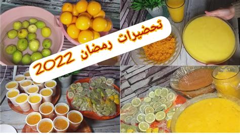 تحضيرات رمضان 🌙مركز البرتقال والليمون مع طريقة حفظه في المجمد لفترة