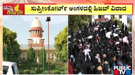 Supreme Court To Hear Next Week Pleas Against Karnataka Hc Order