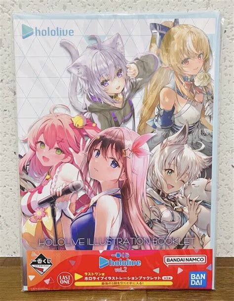 Hololive Ichiban Kuji Vol Illustration Booklet Last One Prize A Size