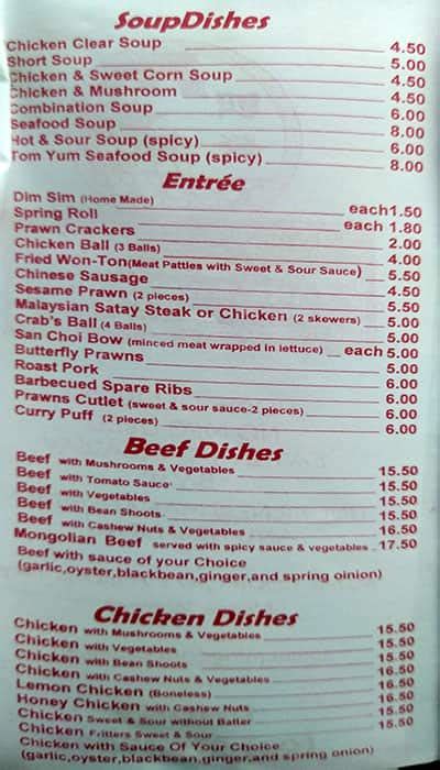 Menu at Ming Court restaurant, Narre Warren