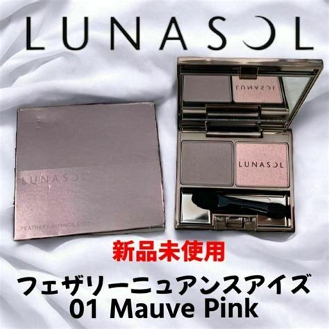 Lunasol 【新品未使用品】ルナソル フェザリーニュアンスアイズ01 Mauve Pinkの通販 By グリーン Shop 迅速丁寧に