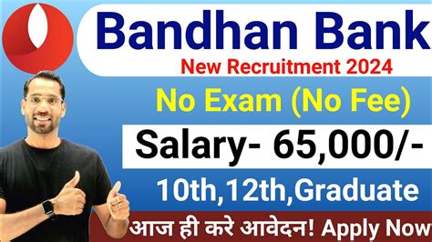 Bandhan Bank Recruitment No Exam No Fee Bandhan Bank Jobs