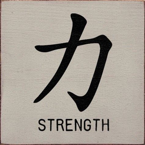 De 25 Bedste Idéer Inden For Chinese Symbol For Strength På Pinterest