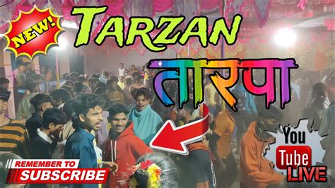 💕vedant Musical की ओर से Tarzan Tarpa 🕺💃 Full Enjoy💥atambesari