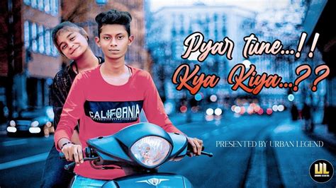 Pyaar Tune Kya Kiya Official Cover Song Ahil Hussain Ft Komal