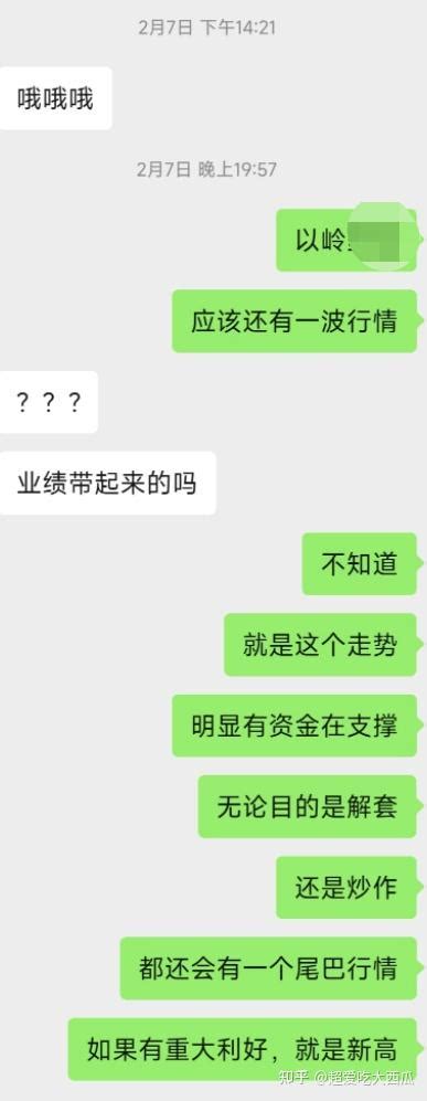 2023217股市总结：避开计算机的大跌了吗？ 知乎