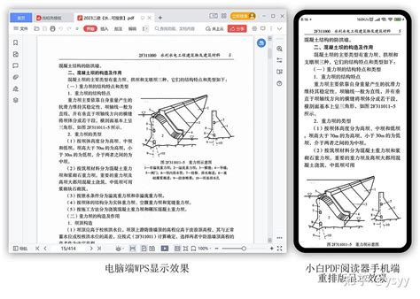 2023年二级建造师教材电子版pdf免费资源 知乎