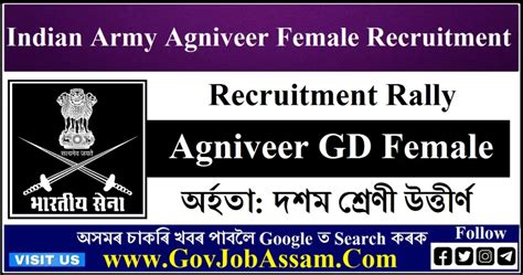 Indian Army Agniveer Female Recruitment 2023 Female Agniveer Gd