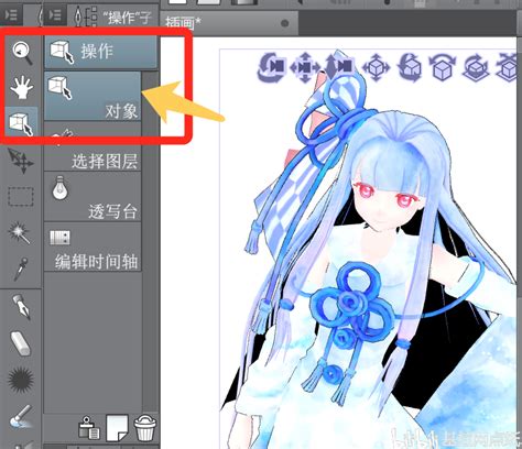 优动漫paint 将3d模型添加到素材库的方法 哔哩哔哩