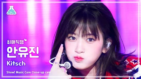 Ive Yujin Kitsch Close Up Cam Show Musiccore