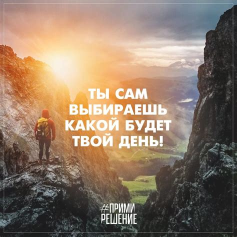 Мотивирующие открытки - 80 фото