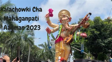 Kalachowki Cha Mahaganpati Aagman 2023 Aagman2023 Ganpati