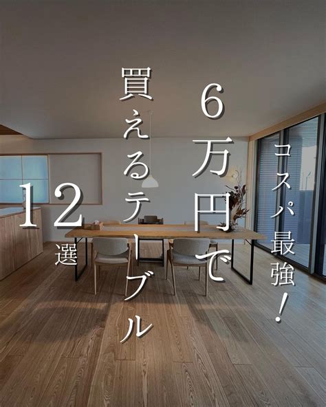 カナマルhouseまだ家を建ててない方へ On Instagram 他の投稿はコチラ→kanamaruhouse 忘れたら怖いことを