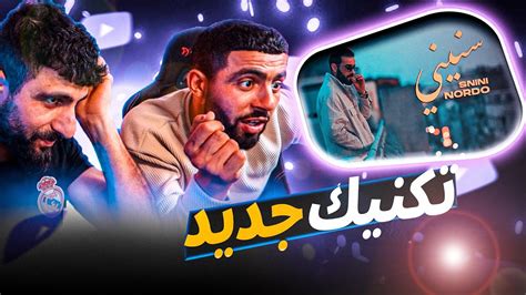 BOUSSADAT REACTION NORDO Snini سنيني YouTube