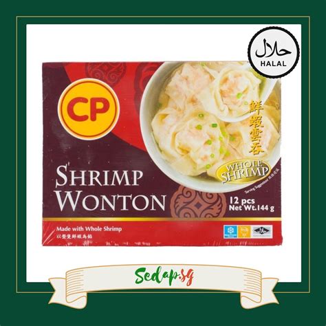 Cp Shrimp Wonton 144g Shopee Singapore