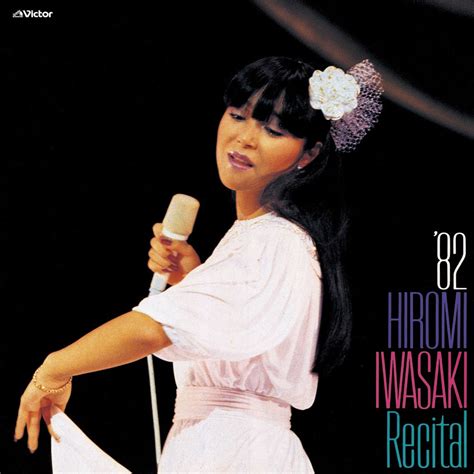 Hiromi Iwasaki Recital Live At Yubin Chokin Hall Th October