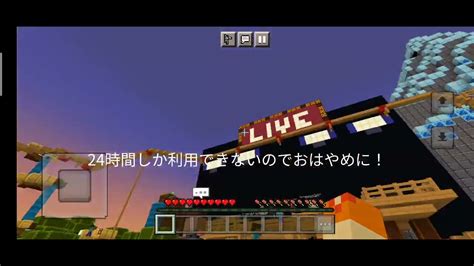 【マイクラ統合版】モブ投票の特設サーバーに行ってみた Youtube