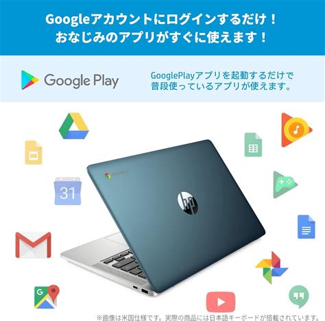 Amazon Co Jp Chromebook A Hp Campycamper