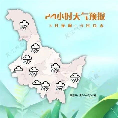 【气象】暴雨马上来！这几天最高气温32～34℃齐齐哈尔地区阵雨