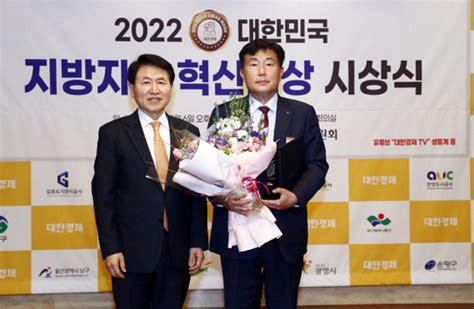 인천도시공사ih 2022 지방자치 혁신대상 종합 대상 영예