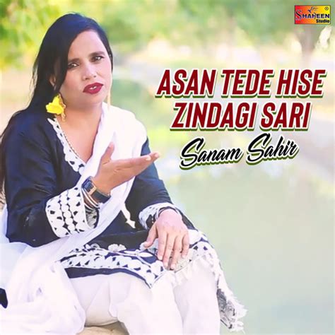 Asan Tede Hise Zindagi Sari - Single Song Download: Asan Tede Hise Zindagi Sari - Single MP3 ...