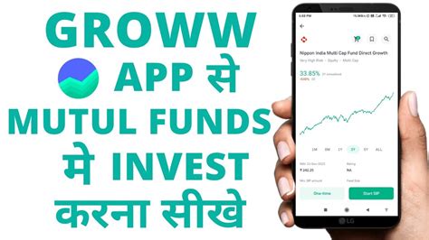 How To Invest In Mutual Funds In Groww App Groww App Me Mutual Funds