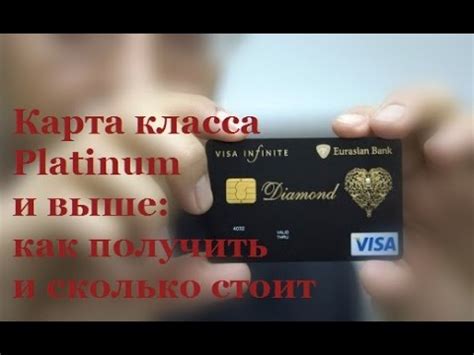 Вип карты: сколько стоят и как их получить - YouTube
