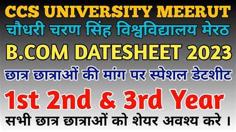 B Private Regular Datesheet B Datesheet Ccs