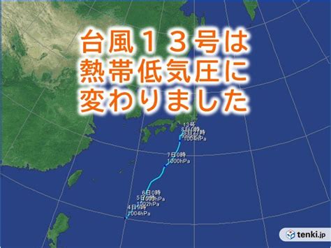 これマジ！台風13号、14号発生へ 沖縄・奄美に接近のおそれ 気象庁の予想進路と雨・風シミュレーション11日（水）～16日（月） 芸能