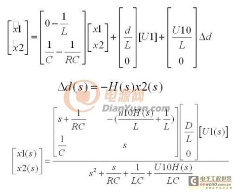 Buck电路的平均状态方程及小信号分析 电子工程世界