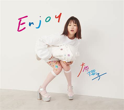 大原櫻子、ニューアルバム『enjoy』に新曲8曲！ ジャケット＆収録内容が解禁 Daily News Billboard Japan