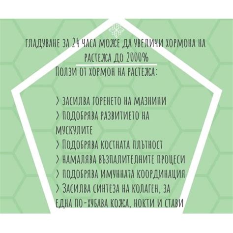 Периодично гладуване » Научете повече за него от Кето-Бг