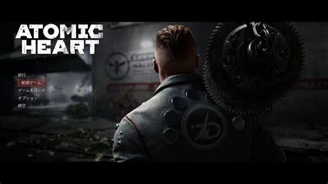 Pc「atomic Heart（アトミックハート）」日本語字幕プレイ動画 Youtube