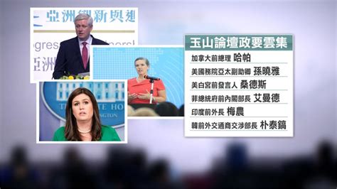 柯文哲批兩岸關係30年最爛 蔡英文：政策以國家利益考量 民視新聞網