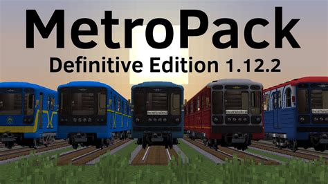 MetroPack Definitive Edition 23 Поезда метро в МАЙНКРАФТ YouTube