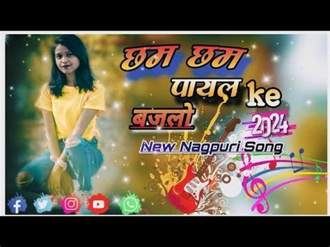 Cham Cham Payal Ke Bajalo New Nagpuri Song Mandar Mix Dj Himanshu