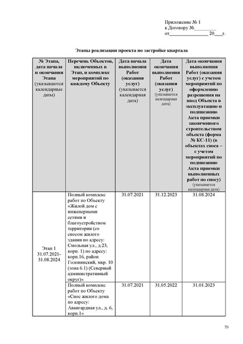ПД Страница 079 — Postimages